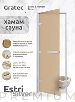 Дверь для хамам и сауны Gratec Estri Silver Premium, бронза Matelux матовое закаленное стекло 8 мм