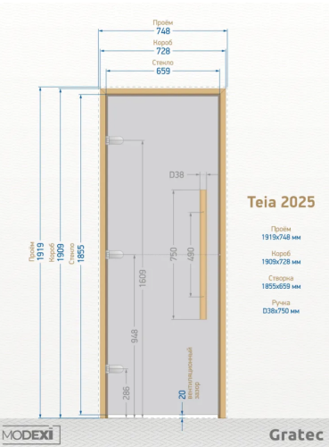 Дверь для бани и сауны Gratec Teia Premium 2025, короб из массива бука, серое матовое Matelux закаленное стекло 8 мм фото 2