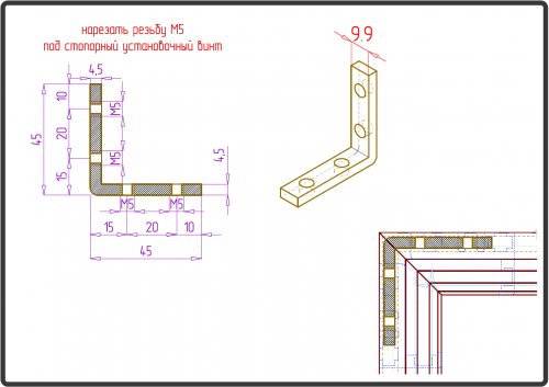 Закладная угловая для L или Z образного профиля арт.2252 фото 2
