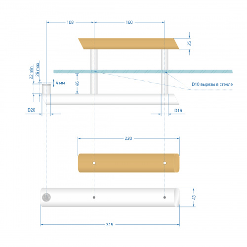 Ручка-скоба Gratec Estri из цельнолитого алюминия, окрашенного в белый муар и массива бука с магнитным фиксатором для стеклянной двери сауны и бани арт. RS-AB-315M-WH фото 2