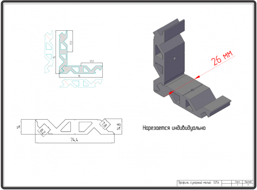 Сухарь малый винтовой арт. 2254 фото 2