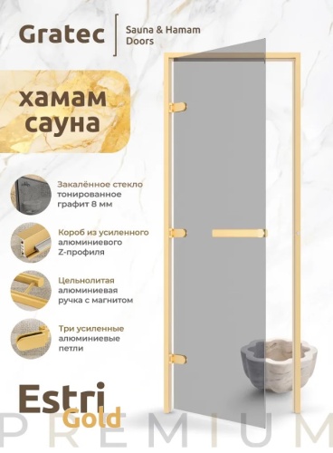 Дверь для хамам и сауны Gratec Estri Gold Matte, цвет матовое золото короб и фурнитура, серое прозрачное закаленное стекло 8 мм