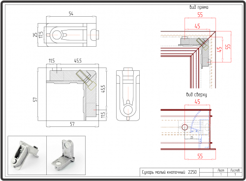 Сухарь малый кнопочный арт. 2250 фото 3