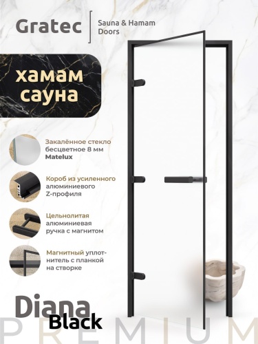 Дверь для хамам и сауны Gratec Estri Black Premium, чёрные короб и фурнитура, бесцветное Matelux закаленное стекло 8 мм,