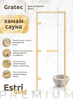 Дверь для хамам и сауны Gratec Estri Gold Matte, цвет матовое золото короб и фурнитура, прозрачное закаленное стекло 8 мм