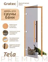 Дверь для бани и сауны Gratec Teia Premium 2025, короб из массива бука, серое прозрачное закаленное стекло 8 мм