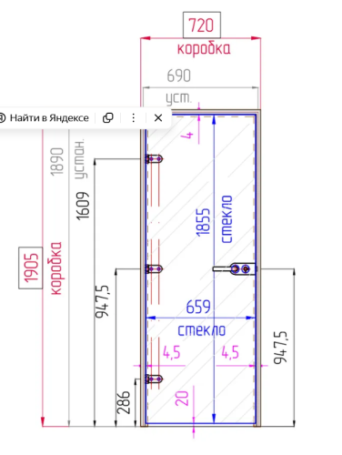 Дверь стеклянная с замком Gratec Alma BK, чёрные короб и фурнитура, серое матовое закаленное стекло 8 мм фото 4