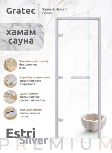 Дверь для хамам и сауны Gratec Estri Premium, прозрачное закаленное стекло 8 мм