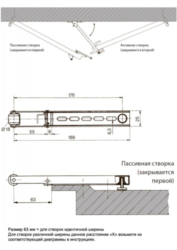 Картинка Толкатель Hrond 700 фото 2