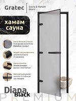 Дверь для хамам и сауны Gratec Diana Black Premium, чёрные короб и фурнитура, серое Matelux матовое закаленное стекло, магнитный уплотнитель