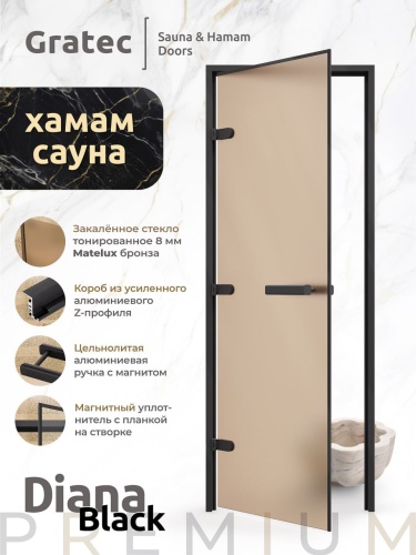 Дверь для хамам и сауны Gratec Diana Black Premium, чёрные короб и фурнитура, бронза Matelux матовое закаленное стекло, магнитный уплотнитель