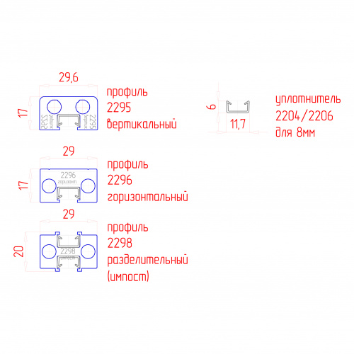 Уплотнитель в обрамление для стекла 8мм  серый арт. 2204 фото 3