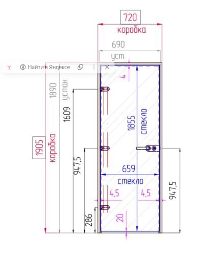 Дверь стеклянная с замком Gratec Alma WH, белый короб и фурнитура, серое матовое закаленное стекло 8 мм фото 4