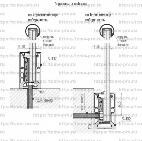 0883-12 Профиль s-102 (база) для стеклянных ограждений 6000мм фото 2