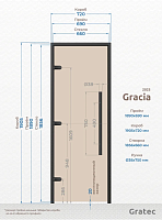 Дверь для хамам и сауны Gratec Gracia 2025 Black Premium, бронза Matelux матовое закаленное стекло, магнитный уплотнитель