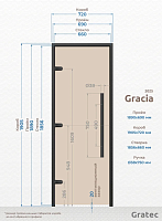 Дверь для хамам и сауны Gratec Gracia 2025 Black Premium, бронза прозрачное закаленное стекло, магнитный уплотнитель